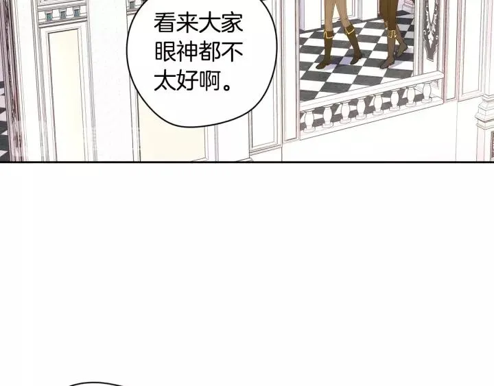 第13话 金猪之争 第71页