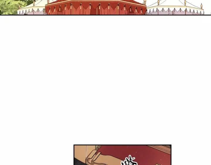 第13话 金猪之争 第81页