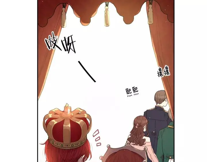 第13话 金猪之争 第88页