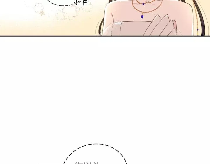 第13话 金猪之争 第102页