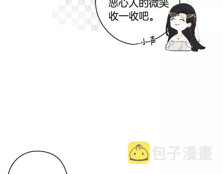 第13话 金猪之争 第106页