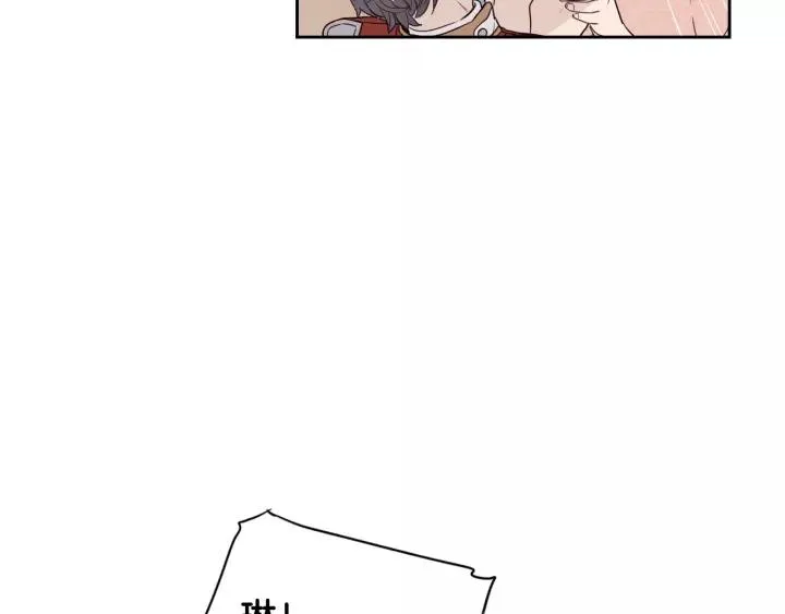 第13话 金猪之争 第134页