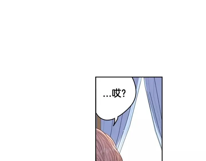 第13话 金猪之争 第138页