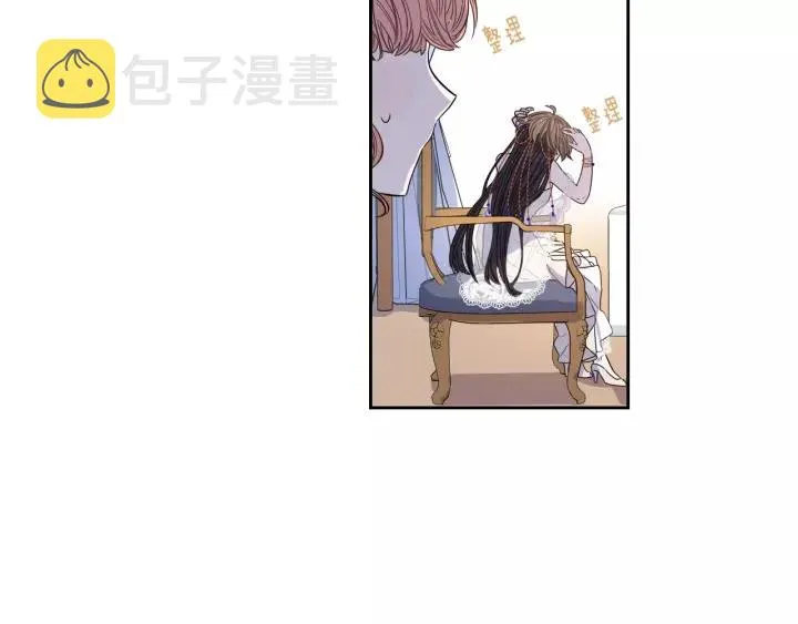 第13话 金猪之争 第139页