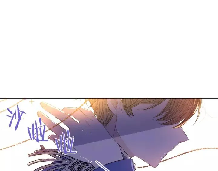 第13话 金猪之争 第146页