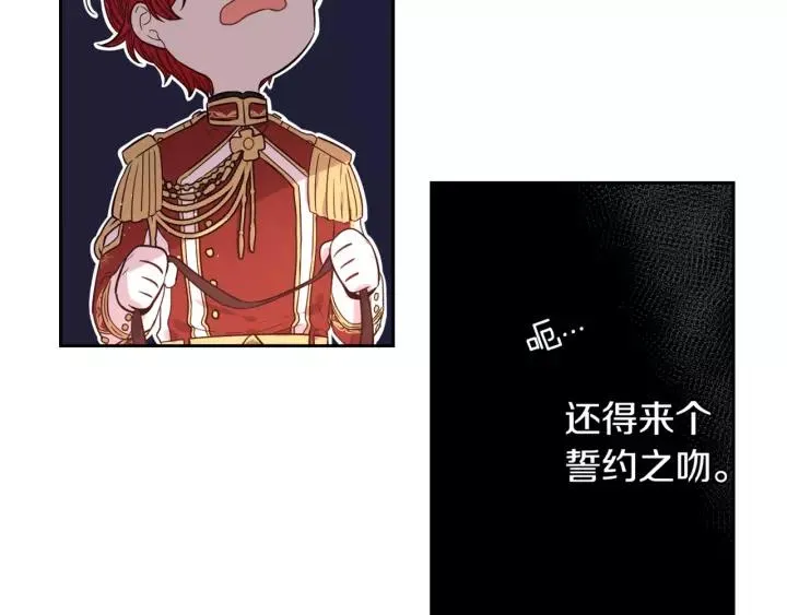 第13话 金猪之争 第156页