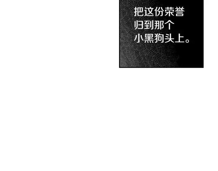 第13话 金猪之争 第158页