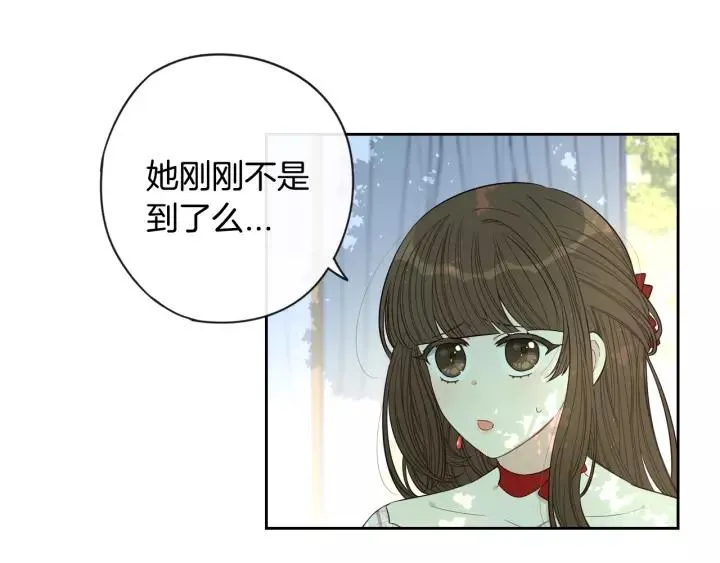 第14话 誓约之吻 第19页