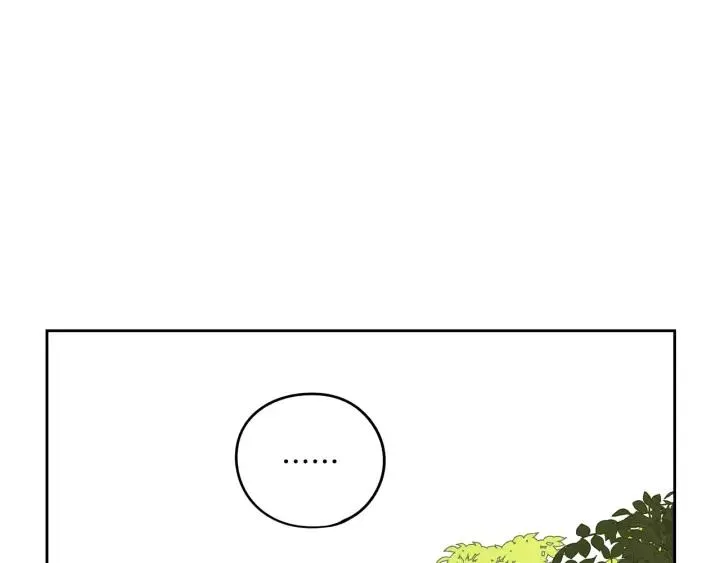 第14话 誓约之吻 第24页
