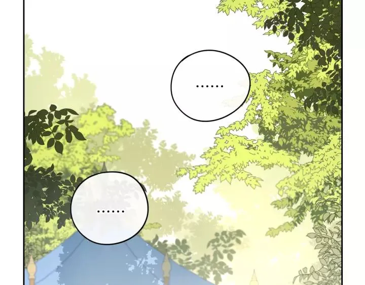 第14话 誓约之吻 第25页