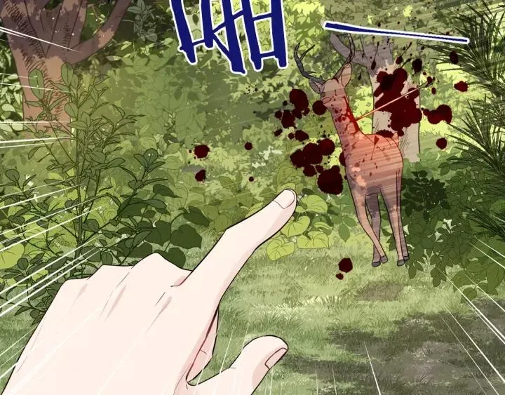 第14话 誓约之吻 第50页