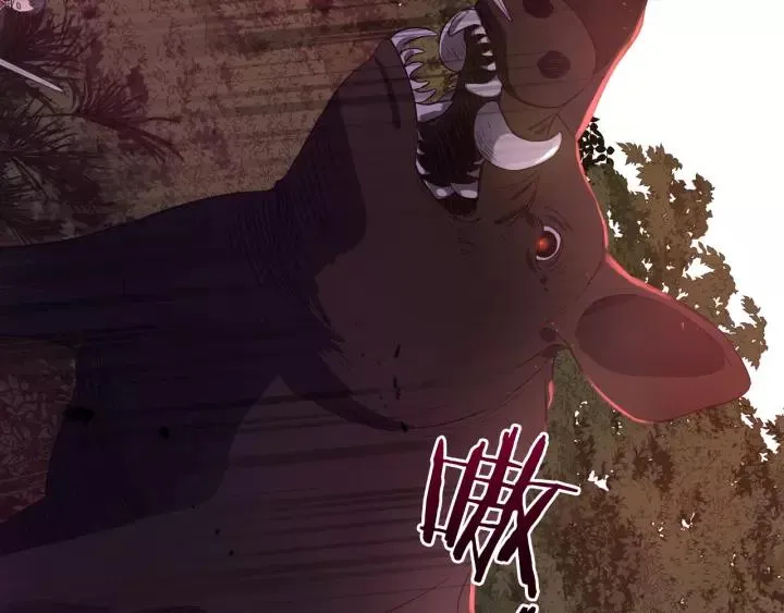 第14话 誓约之吻 第97页