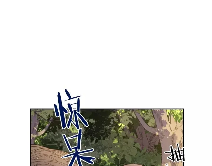 第14话 誓约之吻 第99页