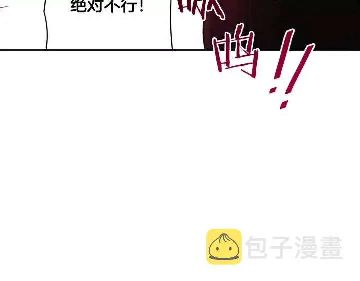 第14话 誓约之吻 第104页