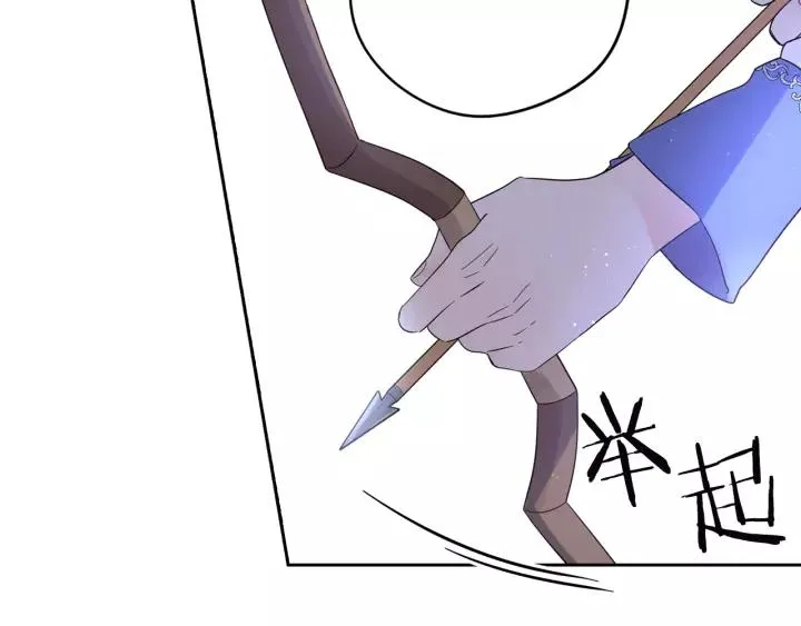 第14话 誓约之吻 第112页