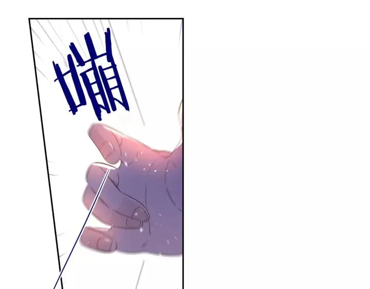 第14话 誓约之吻 第116页