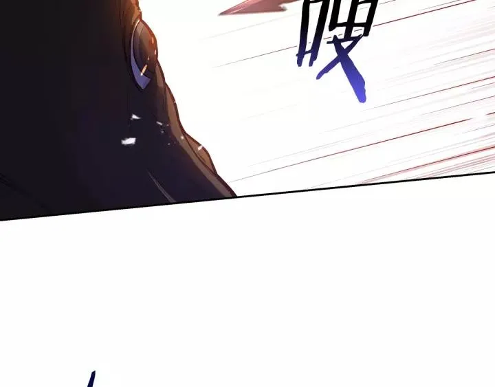 第14话 誓约之吻 第118页