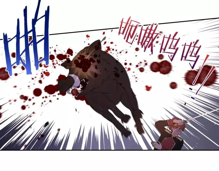 第14话 誓约之吻 第119页