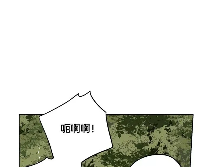 第14话 誓约之吻 第120页