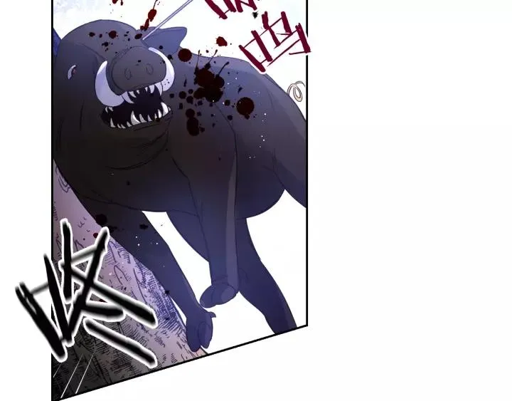 第14话 誓约之吻 第128页