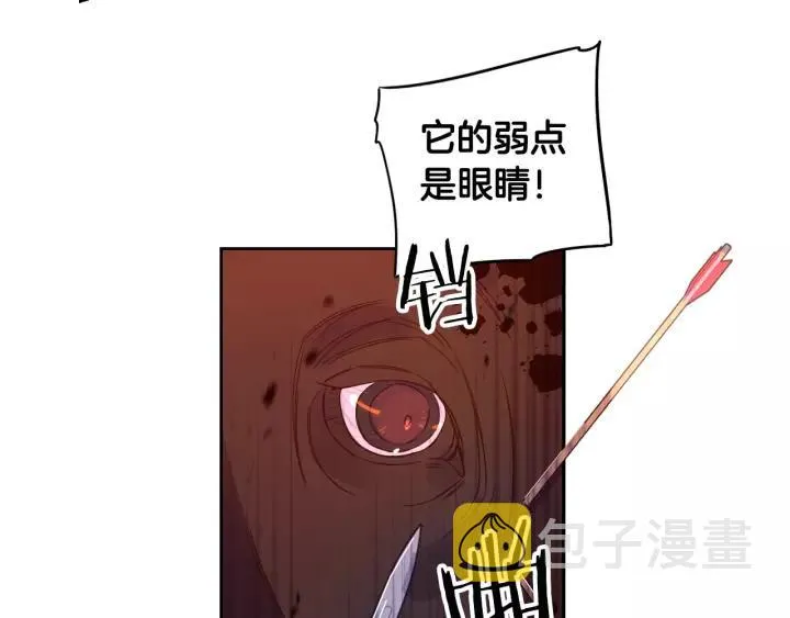 第14话 誓约之吻 第129页