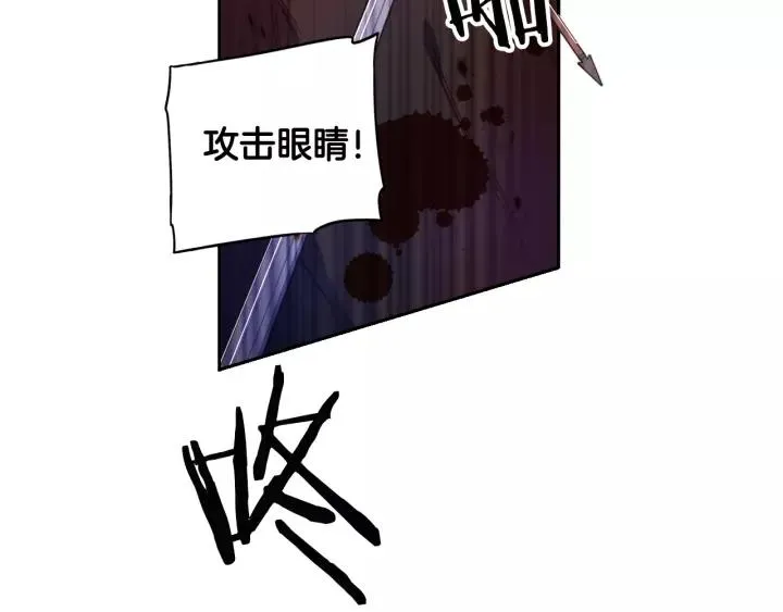 第14话 誓约之吻 第130页