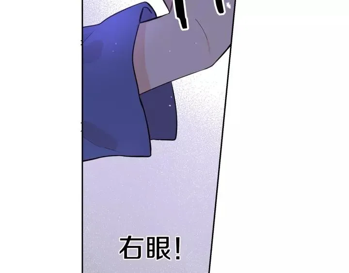 第14话 誓约之吻 第136页