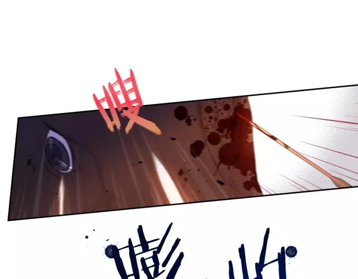 第14话 誓约之吻 第138页