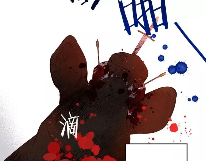 第14话 誓约之吻 第139页