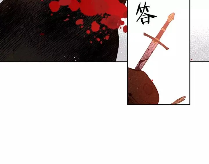 第14话 誓约之吻 第140页