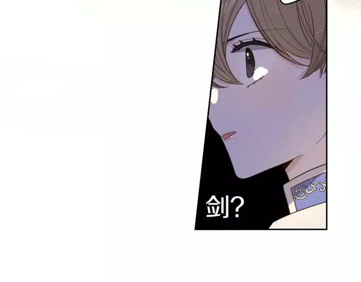 第14话 誓约之吻 第145页