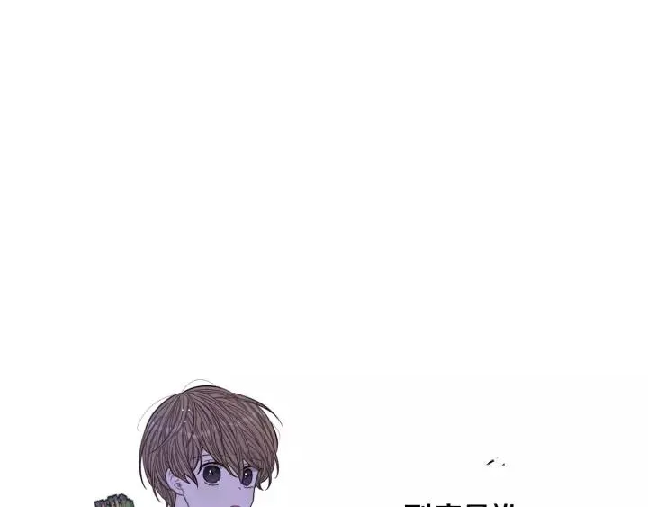 第14话 誓约之吻 第149页
