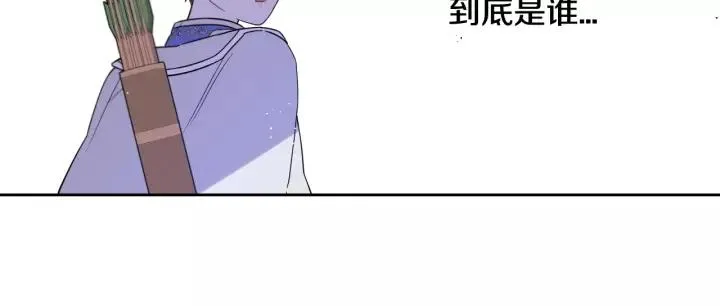 第14话 誓约之吻 第150页
