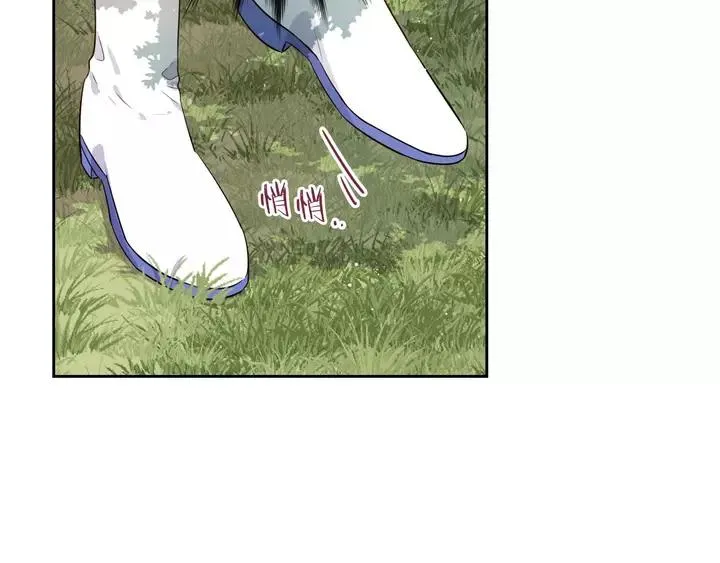 第15话 小小的她 第5页
