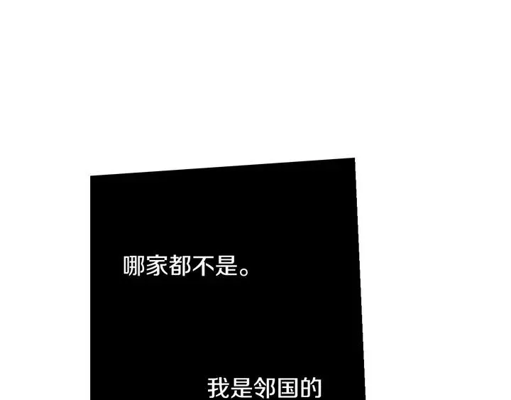 第15话 小小的她 第10页