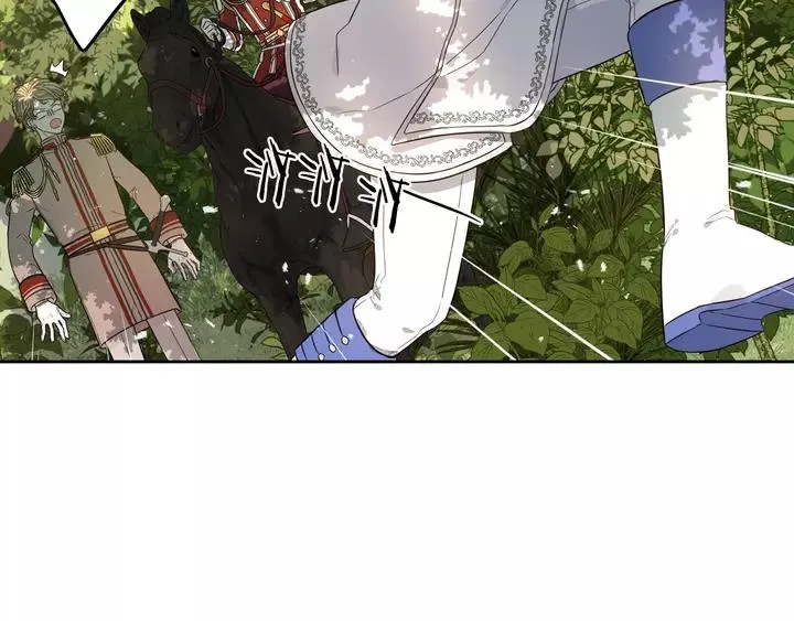 第15话 小小的她 第14页