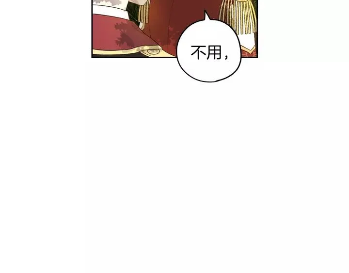 第15话 小小的她 第19页