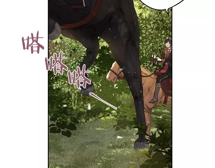 第15话 小小的她 第22页
