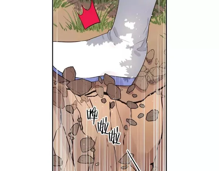 第15话 小小的她 第41页