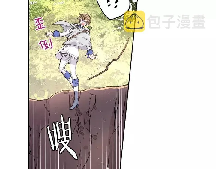 第15话 小小的她 第43页