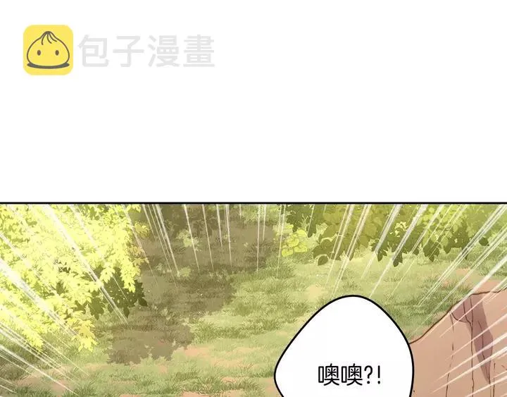 第15话 小小的她 第45页