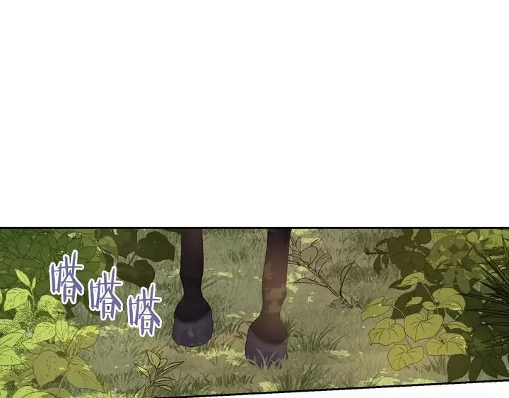 第15话 小小的她 第58页