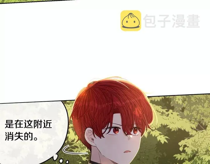 第15话 小小的她 第59页