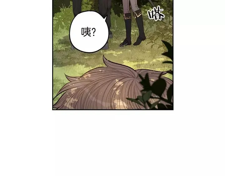第15话 小小的她 第62页