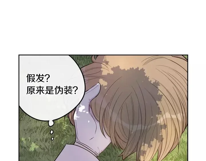 第15话 小小的她 第63页
