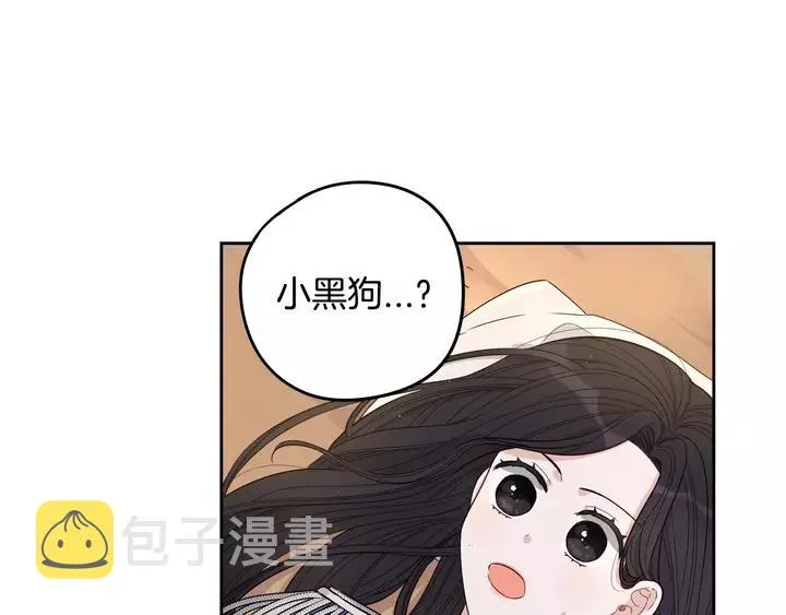 第15话 小小的她 第72页