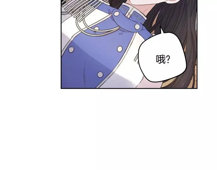 第15话 小小的她 第73页