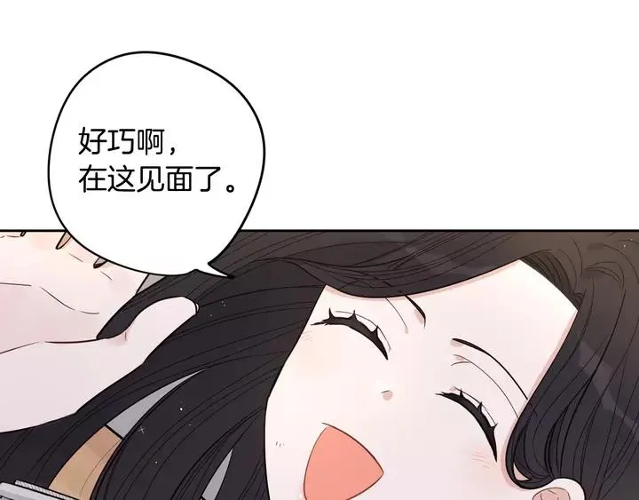 第15话 小小的她 第74页
