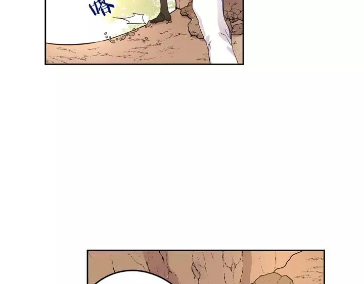 第15话 小小的她 第77页
