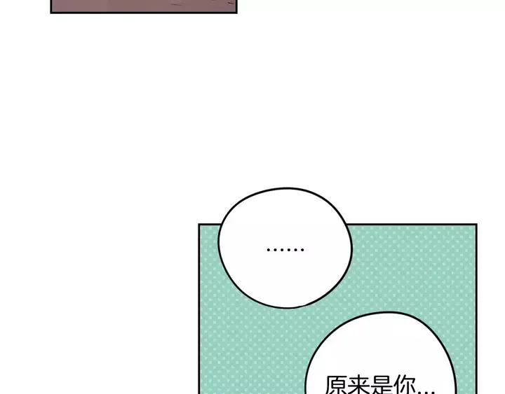 第15话 小小的她 第81页